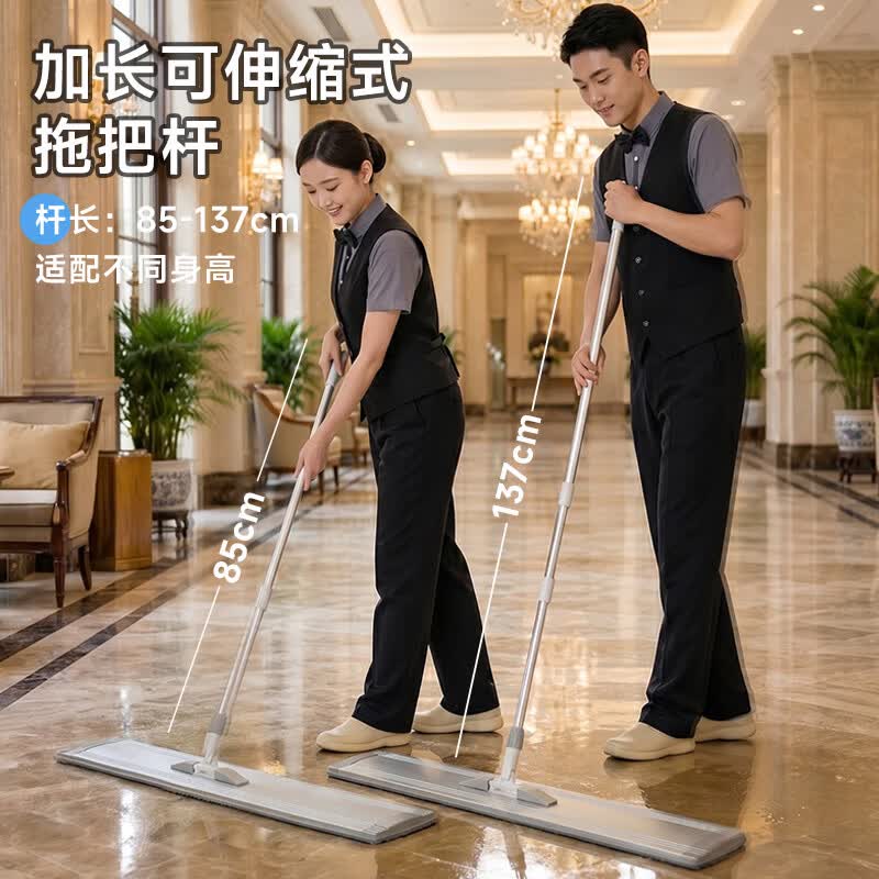 佳帮手铝底平板拖把ZC