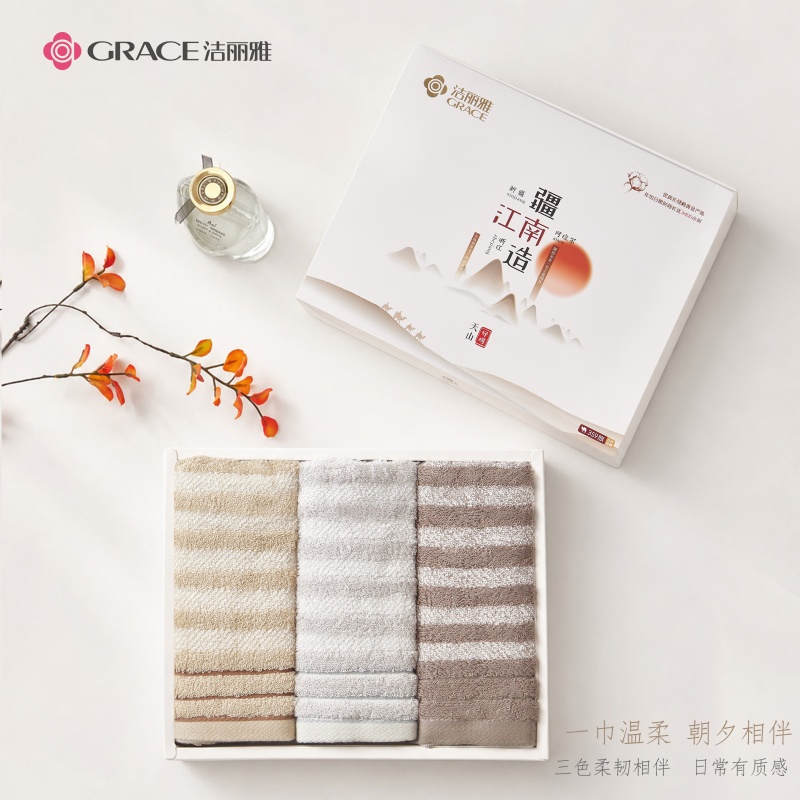 洁丽雅Grace浅染•叁条装