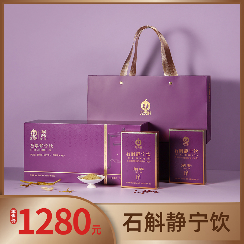 石斛川舒饮 | 通润小河道