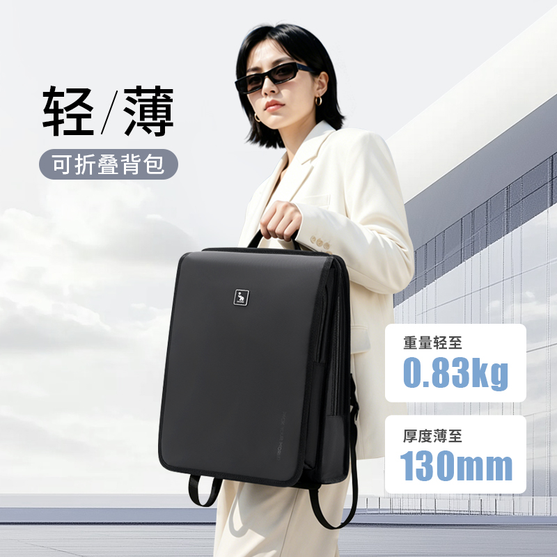 爱华仕双肩包OCB5183