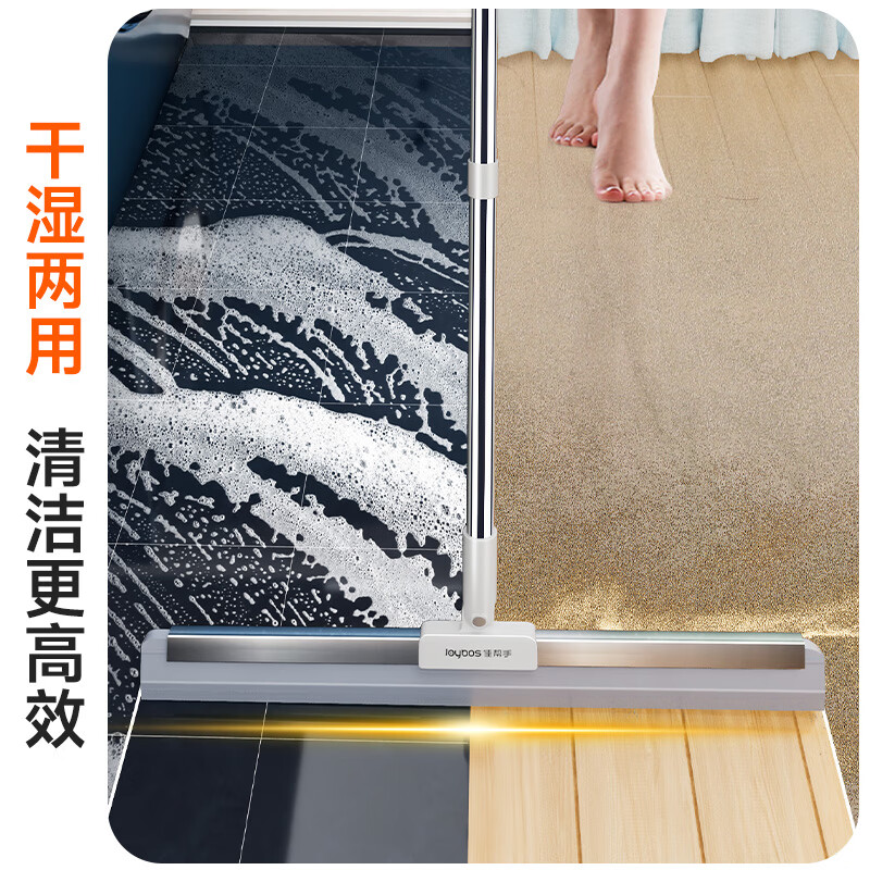 佳帮手魔法扫把N02