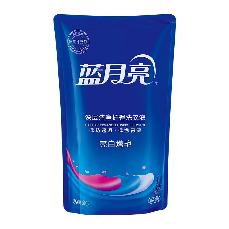 蓝月亮家居清洁礼包