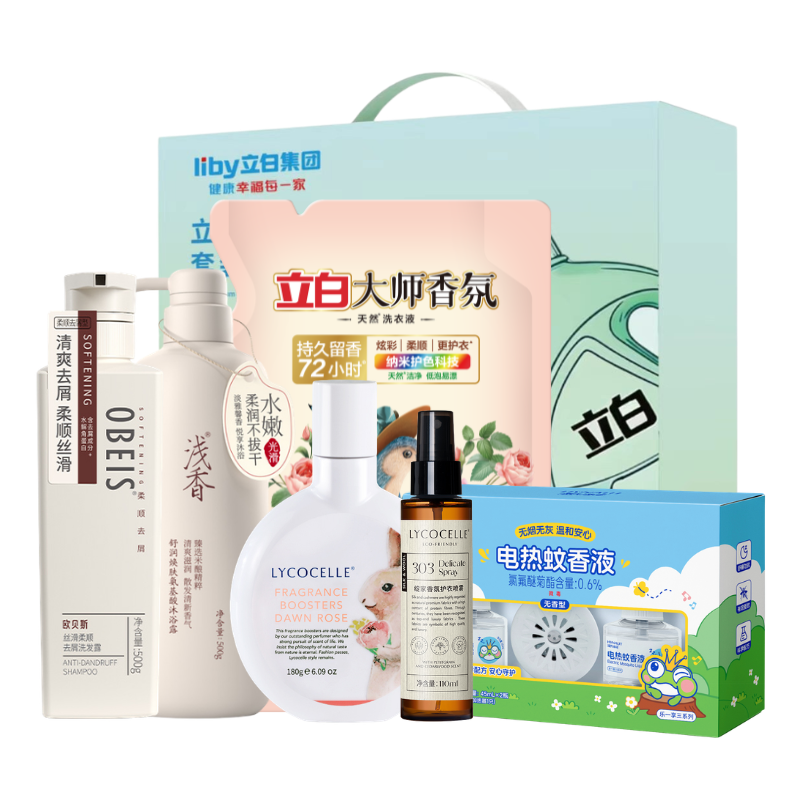 立白-香氛大师洗护套装产品型号：LXH-6016