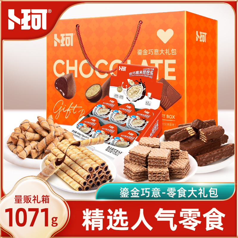 卜珂鎏金巧意-零食大礼包1071g