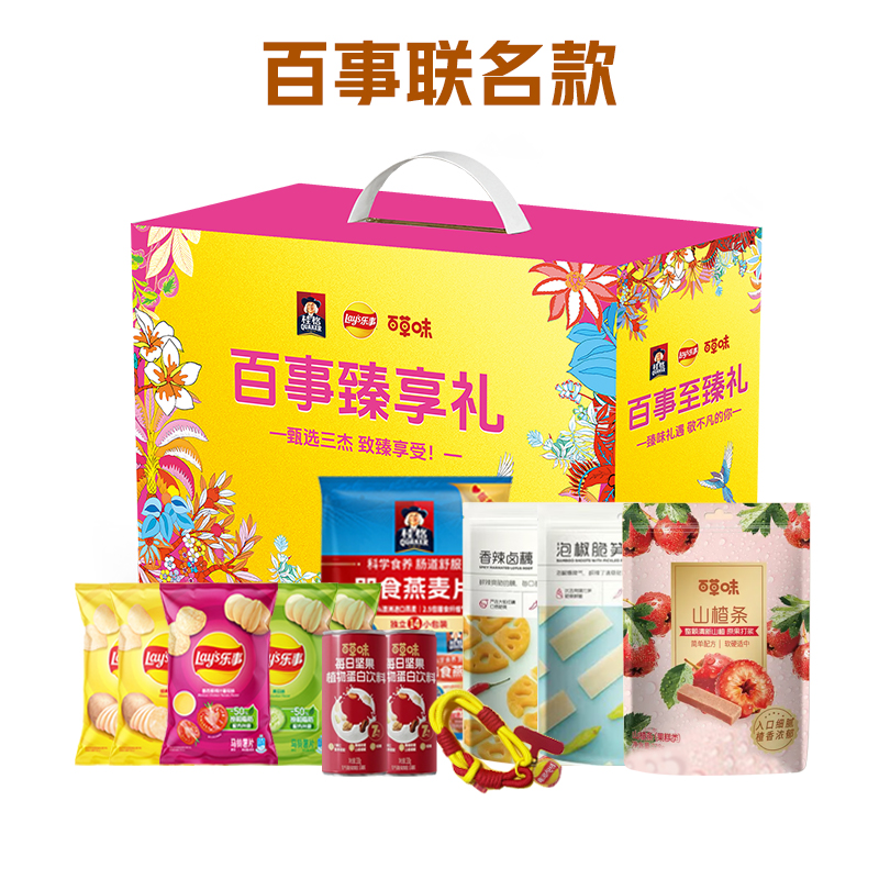 百事臻享礼1818g（礼盒装）