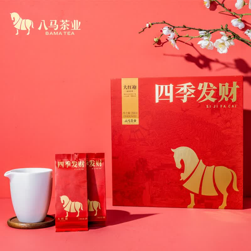 八马四季发财大红袍208g编码H0972