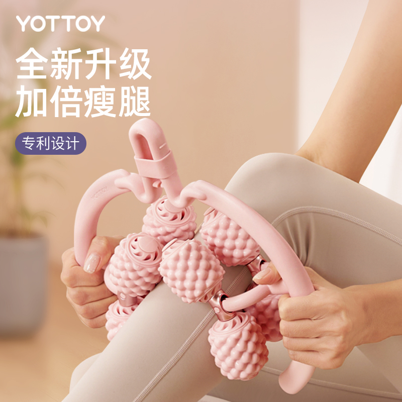 YOTTOY可调节小菠萝双层瘦腿器粉、紫、绿、蓝