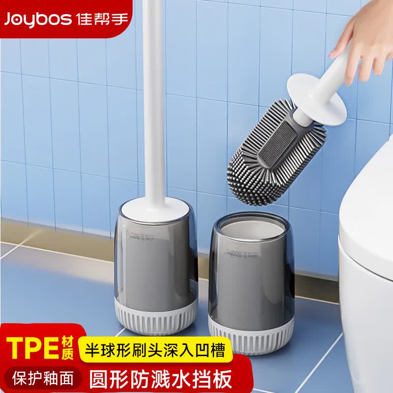 佳帮手佳白马桶刷圆刷落地款N04