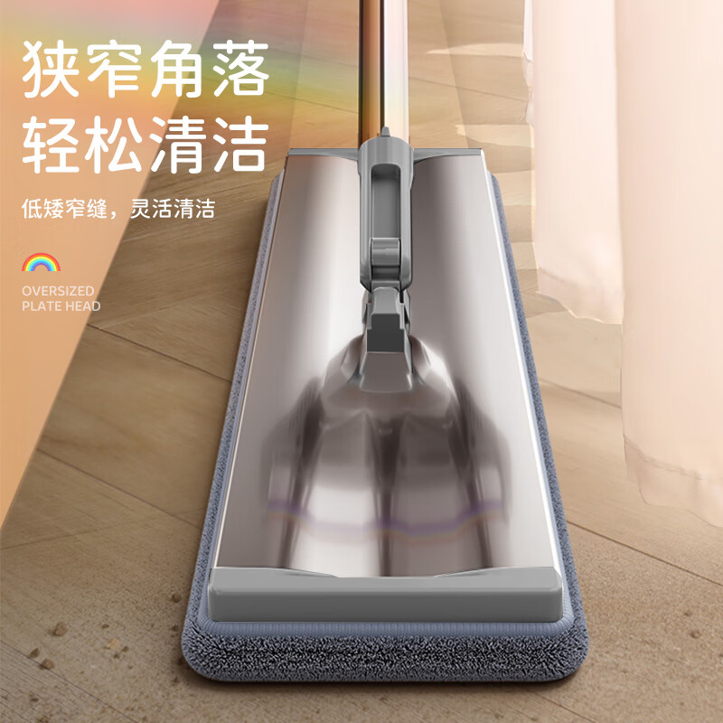 佳帮手彩虹铝合金平板拖把
