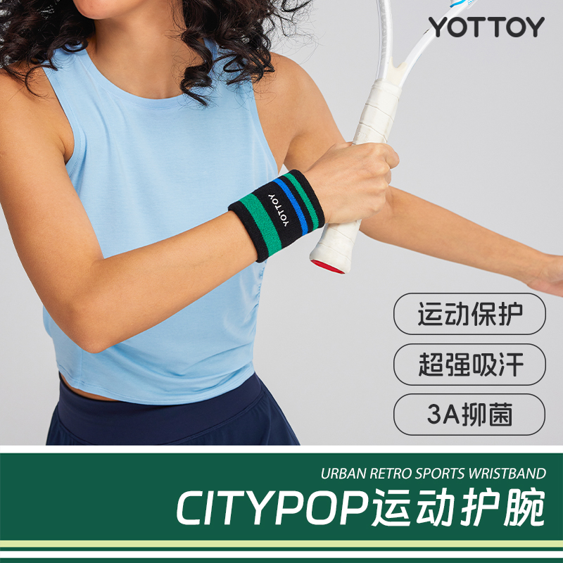 TOTTOY条纹运动护腕（对）白、绿、黑、蓝、紫