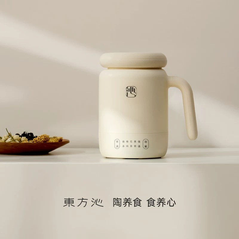 东方沁轻养炖杯DFQ-YT-SY01（标准款）