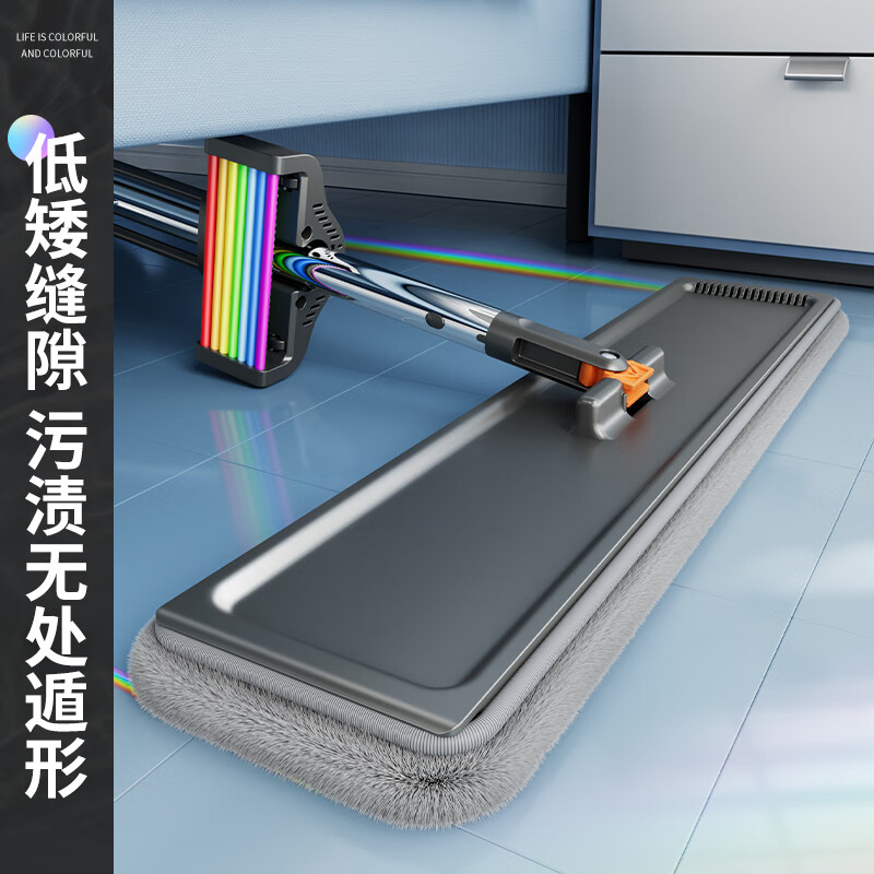 佳帮手彩虹平板拖把