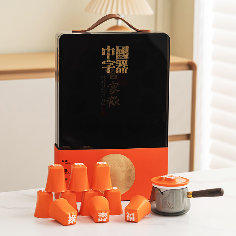 字器合家欢-万事顺遂
