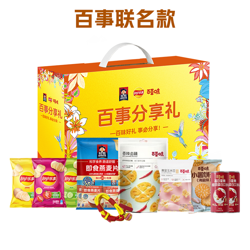 百事分享礼1536g（礼盒装）