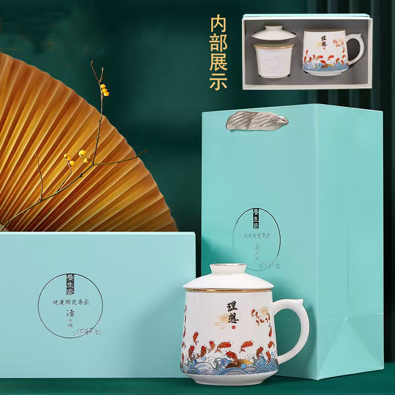鹏翼开学季理想奋斗羊脂玉瓷杯子笔筒单件套