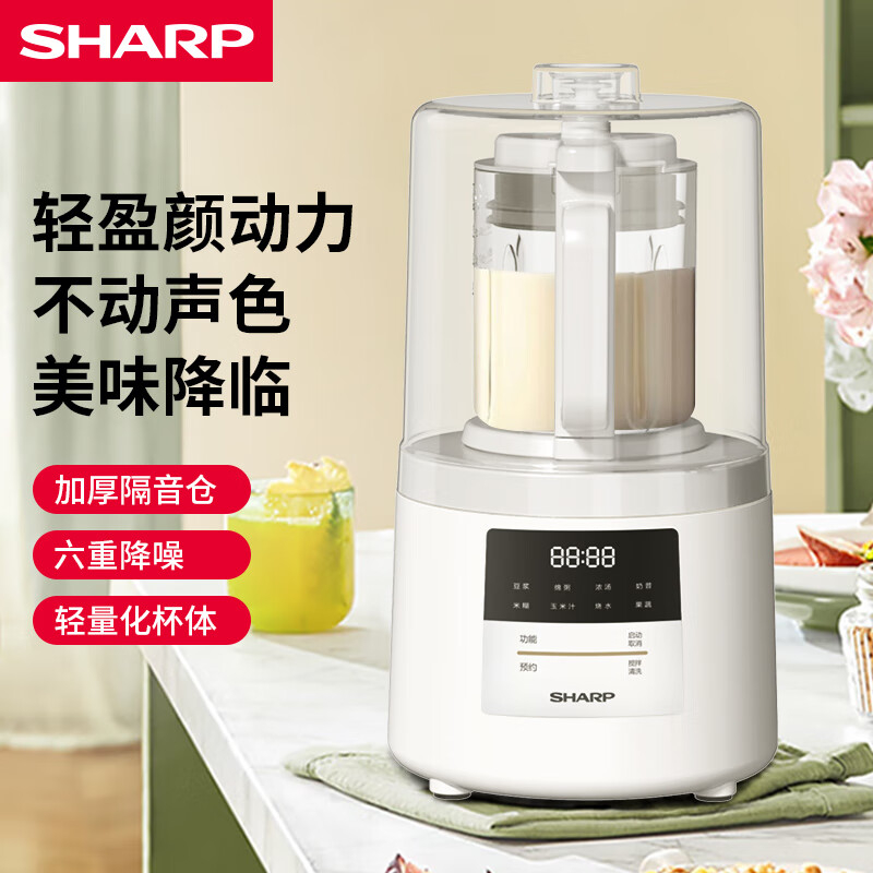 夏普多功能破壁机EM-S200L-W