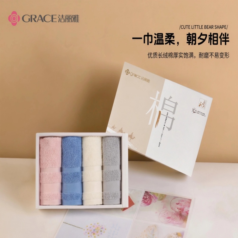 洁丽雅Grace7A云柔锦韵•肆条装
