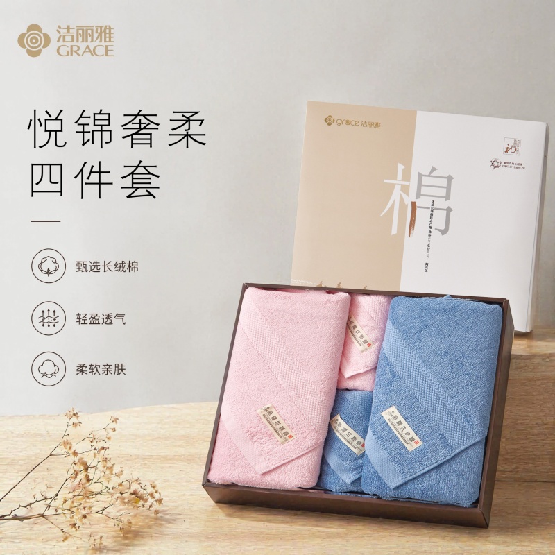 洁丽雅Grace悦锦奢柔四件套