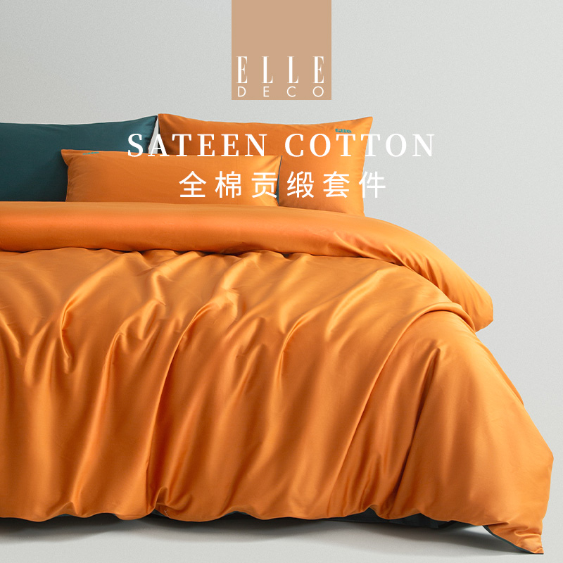 法国ELLEDECO全棉贡缎四件套-簧翡