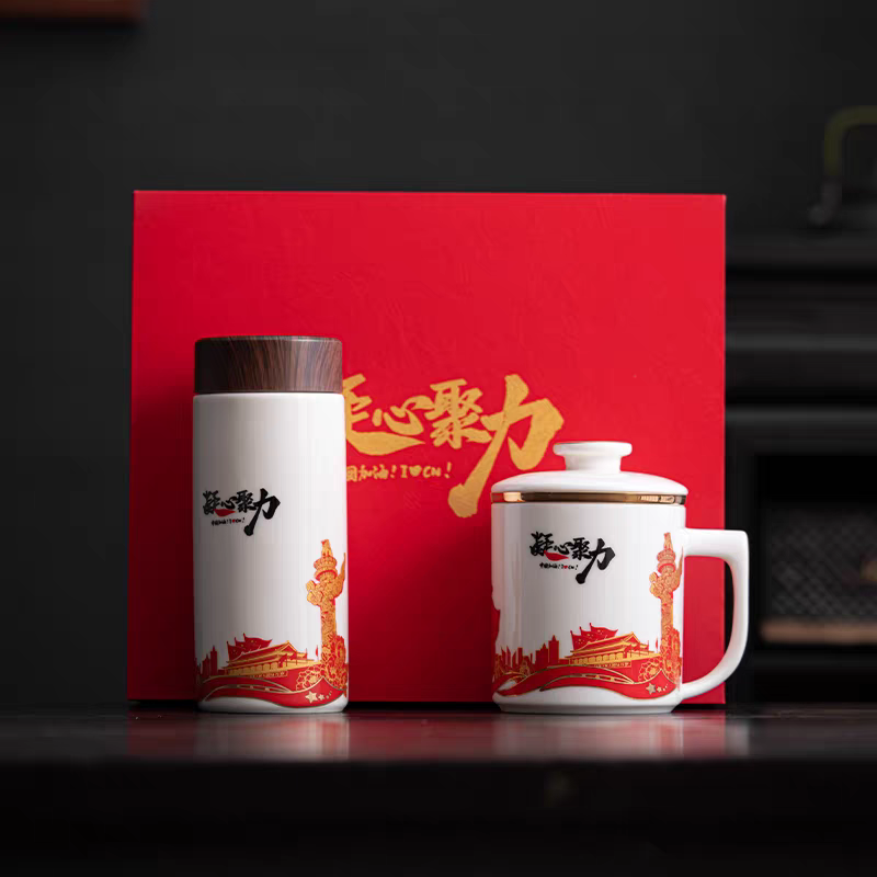 鹏翼商务文创凝心聚力红色题材办公杯保温杯笔筒