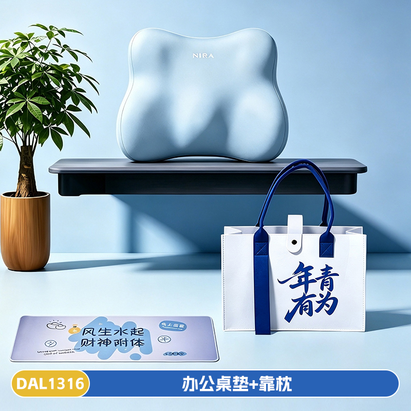 甜蜜点毛毡包靠垫办公桌垫实用礼品套装DAL1316