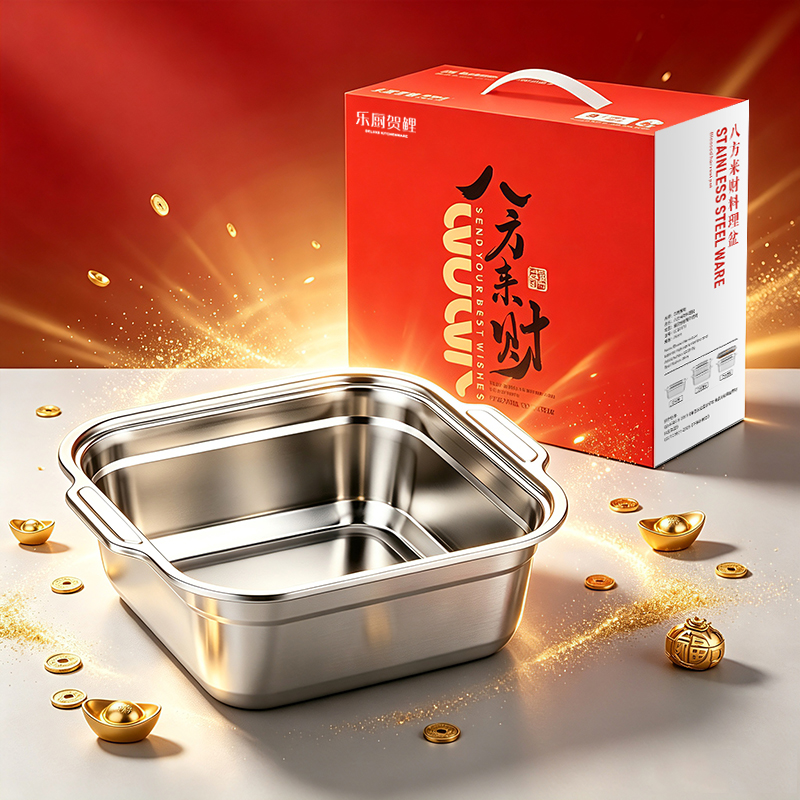 乐厨贺鲤-八方来财方形料理盆