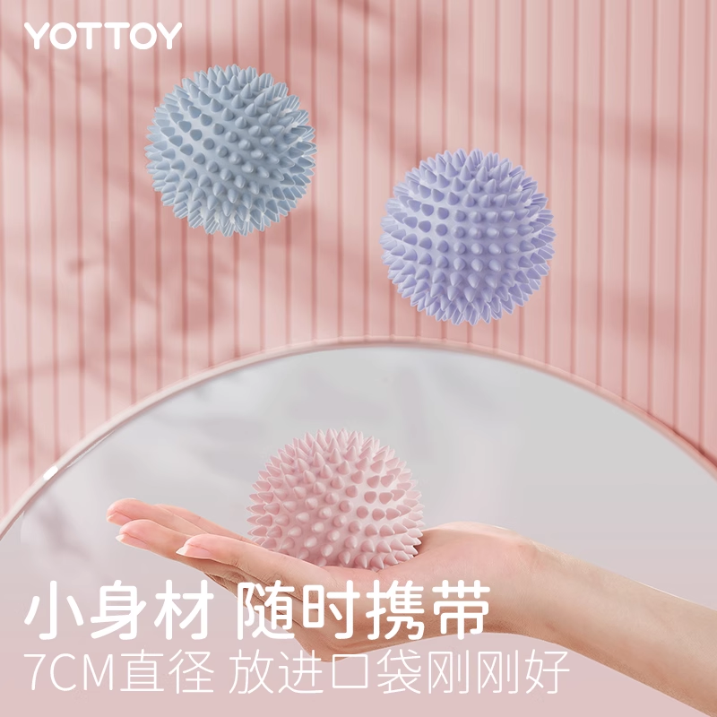 YOTTOY小刺猬筋膜球粉、紫、蓝、绿