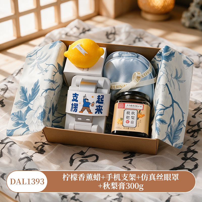 甜蜜点教师节礼物实用国风礼盒套装DAL1393