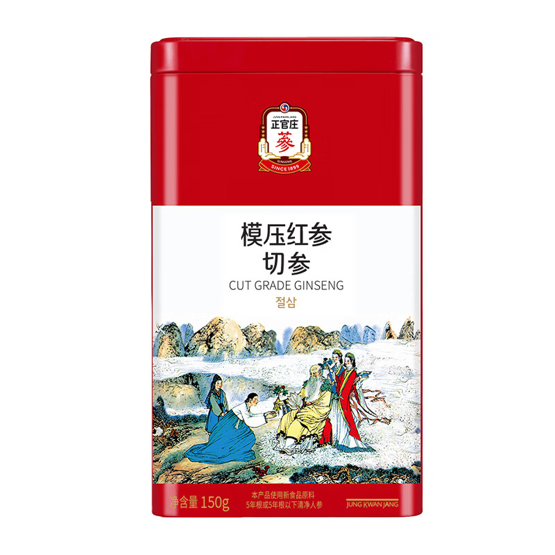 正官庄人参红参原支参切参150g滋补营养礼盒送父母礼品