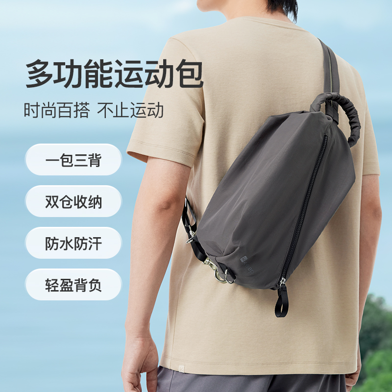 Keep多功能运动包通勤斜挎包双肩包--深灰/浅灰/粉色