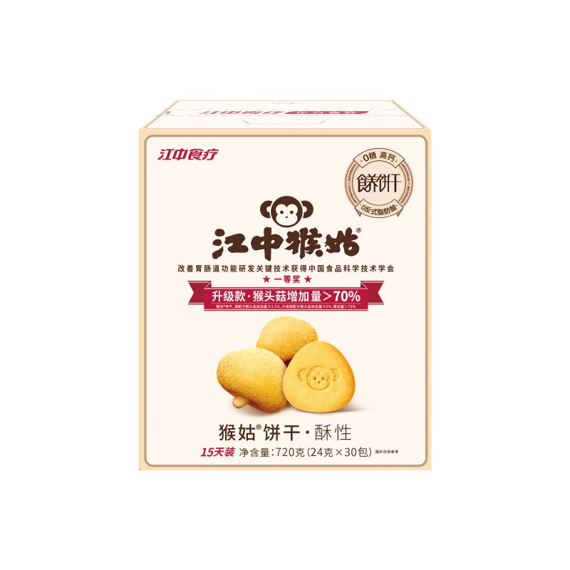 江中猴姑0糖酥性低GI猴姑饼干15天720g