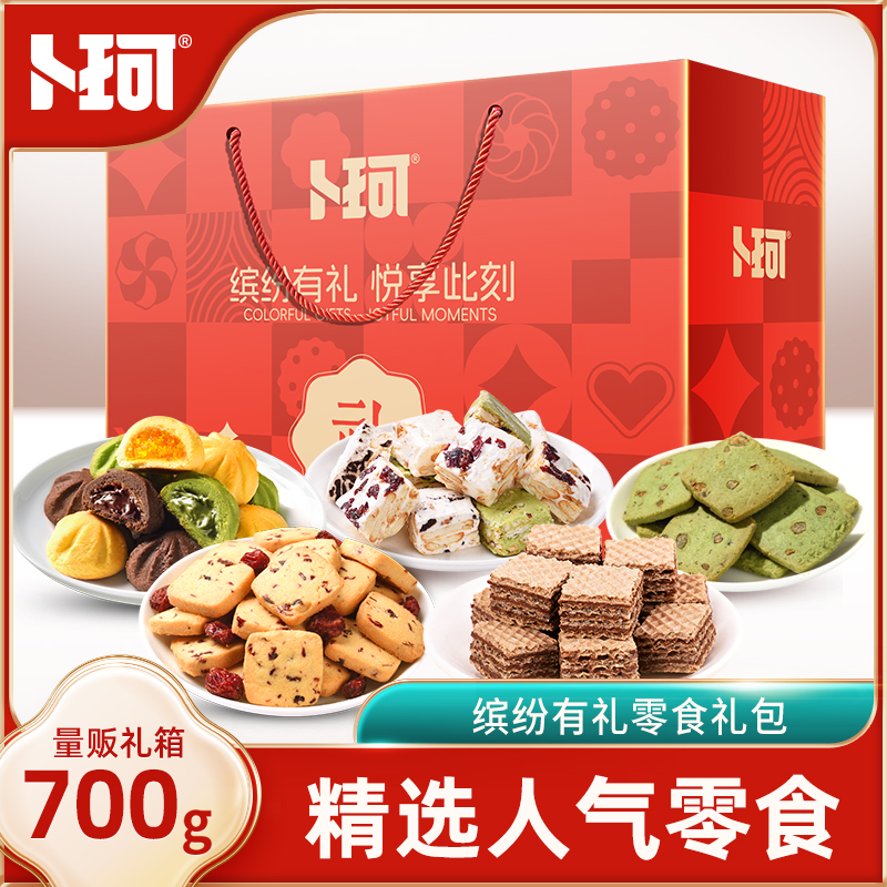 卜珂缤纷有礼-零食大礼包700g