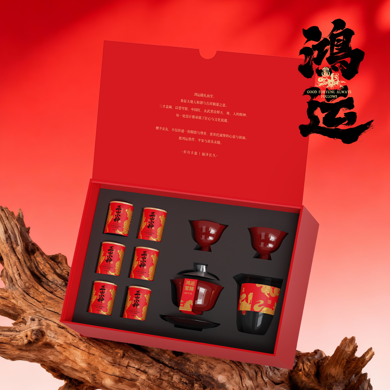礼享时空【鸿运】商务伴手礼