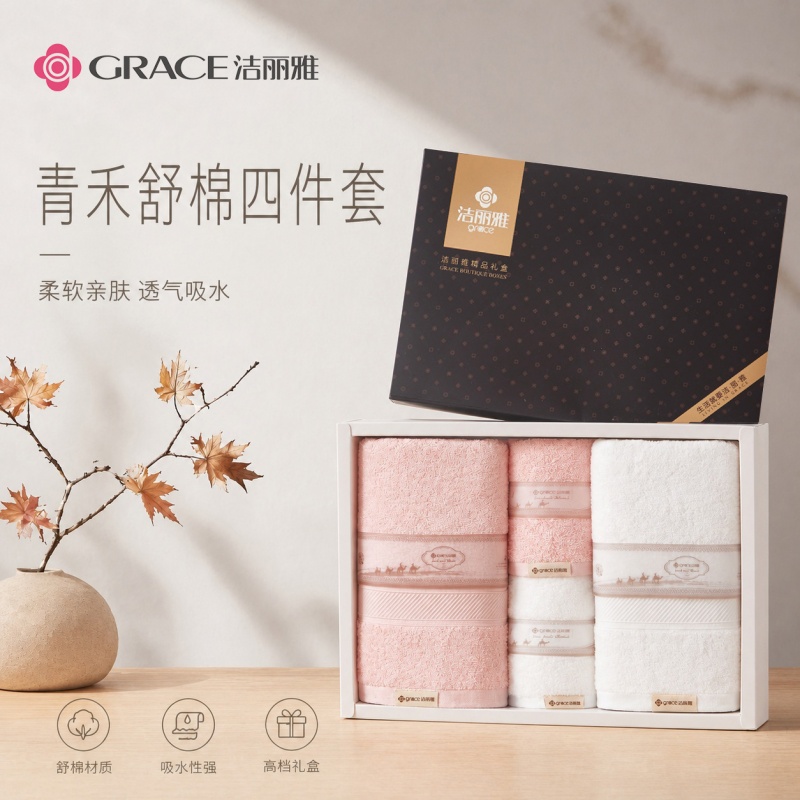 洁丽雅Grace青禾舒棉四件套