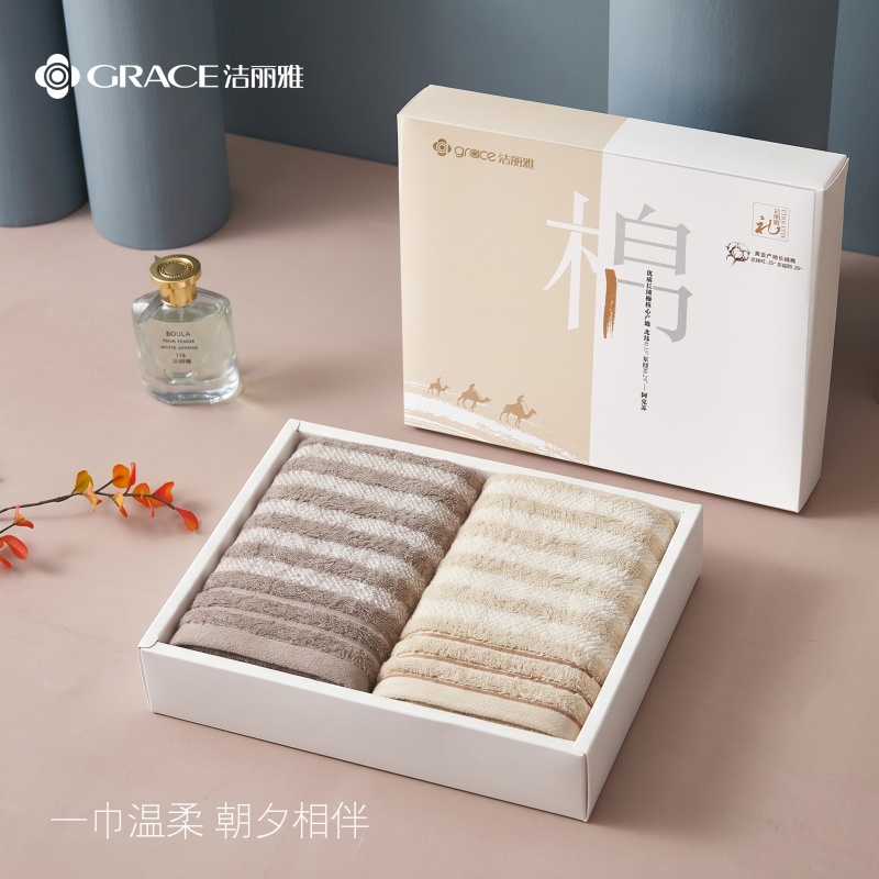 洁丽雅Grace浅染•双条装