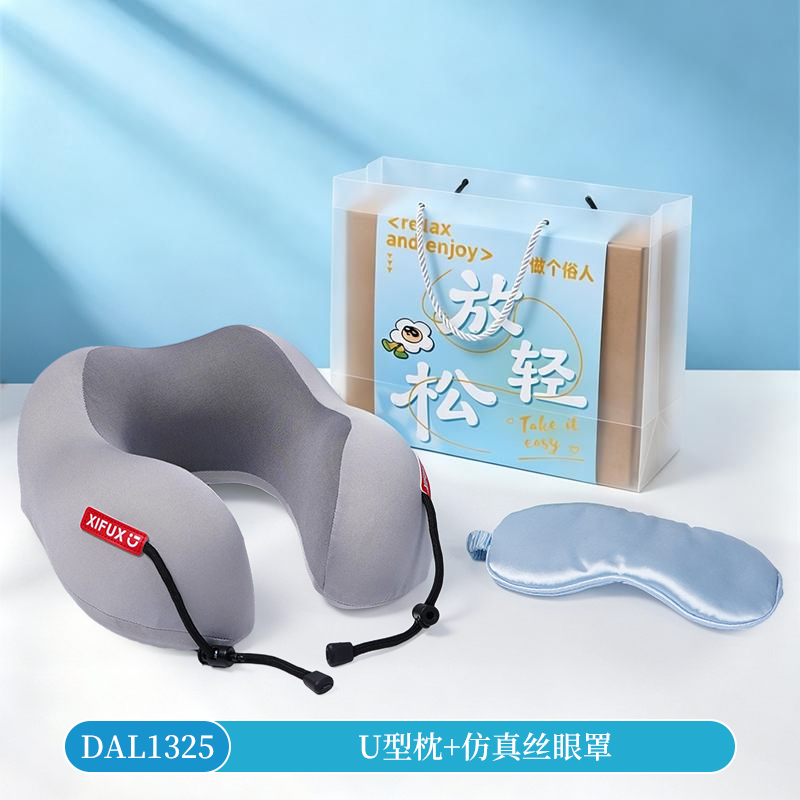 甜蜜点U型枕+仿真丝眼罩伴手礼套装DAL1325