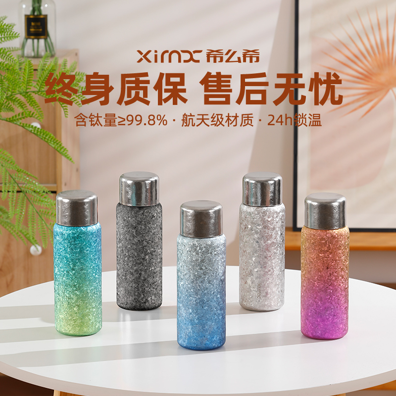 希么希磁吸S430XM-S430