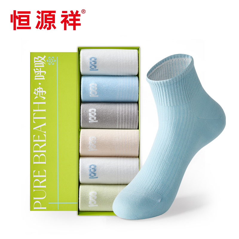 HYX111WZ凉感短袜男女款6双装
