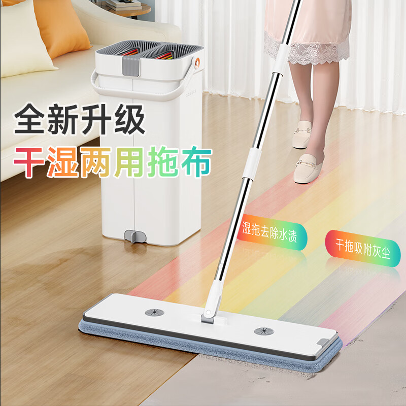 佳帮手平板拖把GGL-M02