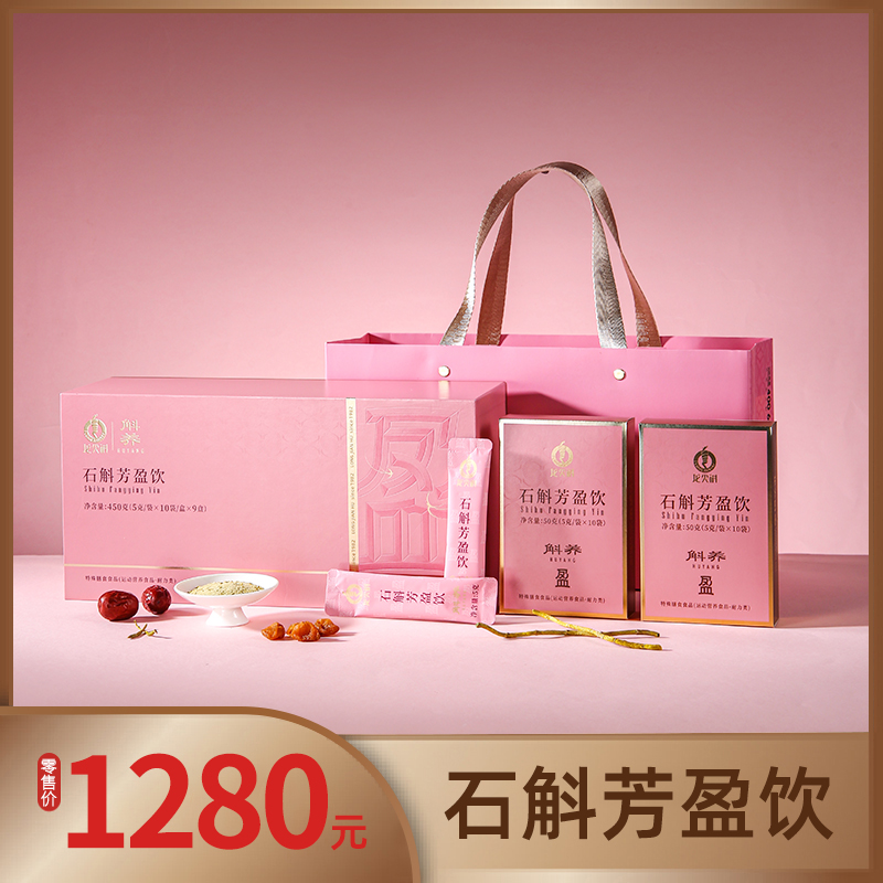 石斛芳盈饮 | 焕彩小晨露