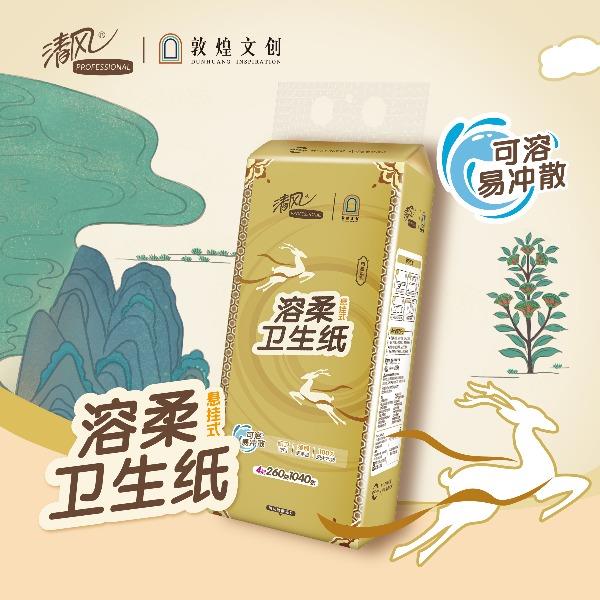 清风溶柔4层260抽/提*1提悬挂式卫生纸（溶马桶）