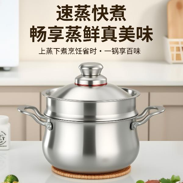 欧美达皇冠系列-316蒸锅26CM（5L）HGT26-G