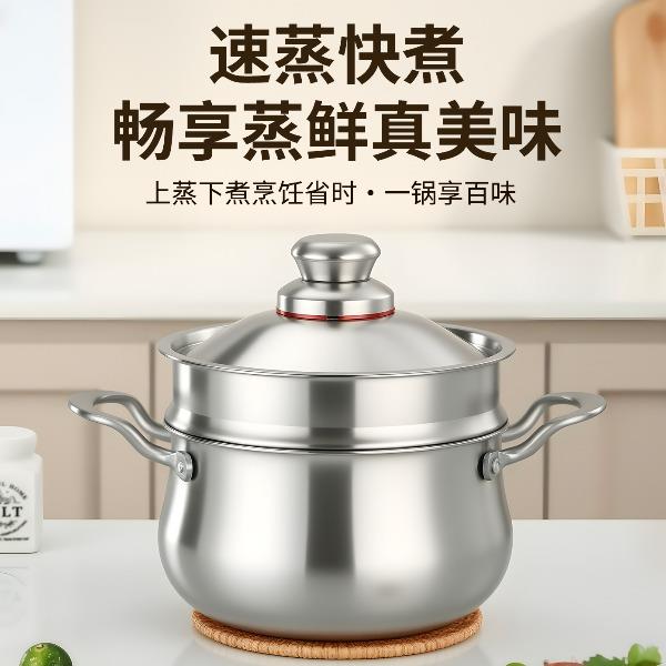 欧美达皇冠系列-316蒸锅22CM（3L）HGT22-G