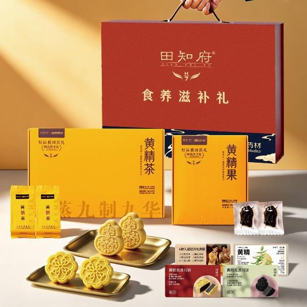 田知府黄精滋补礼中秋如愿-养生黄精礼盒