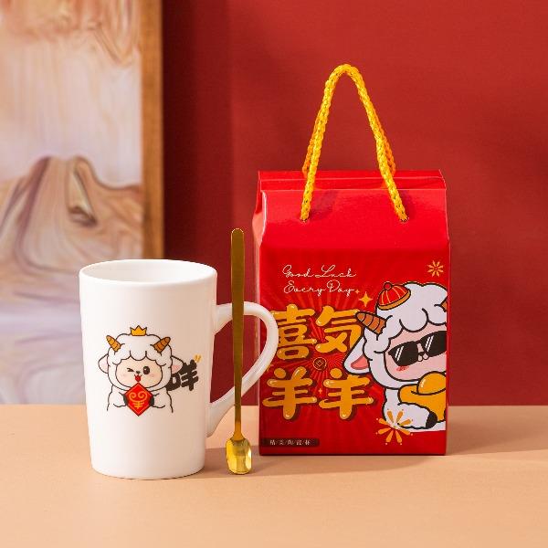 瑾明礼-喜气羊羊-12安士杯-1杯1勺