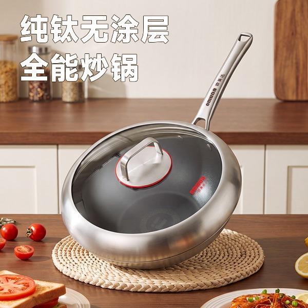 欧美达巴赫系列-超轻钛锅A款30CMBHC-30A