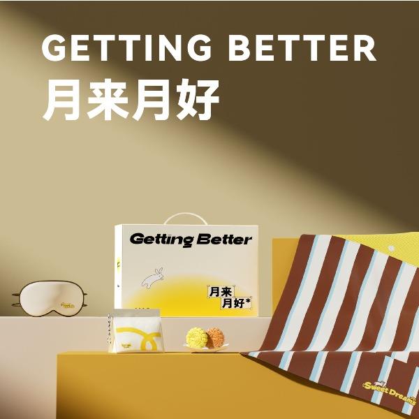 长青兔文创-中秋月来月好C套装