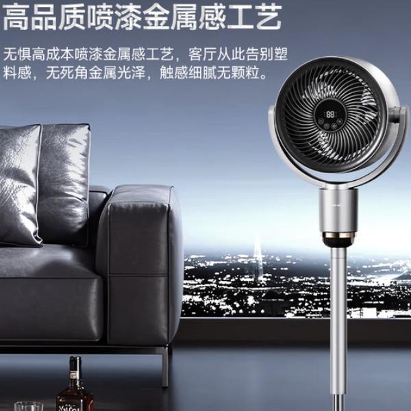 夏普空气循环扇电风扇家用驱蚊PJ-CD420A-C