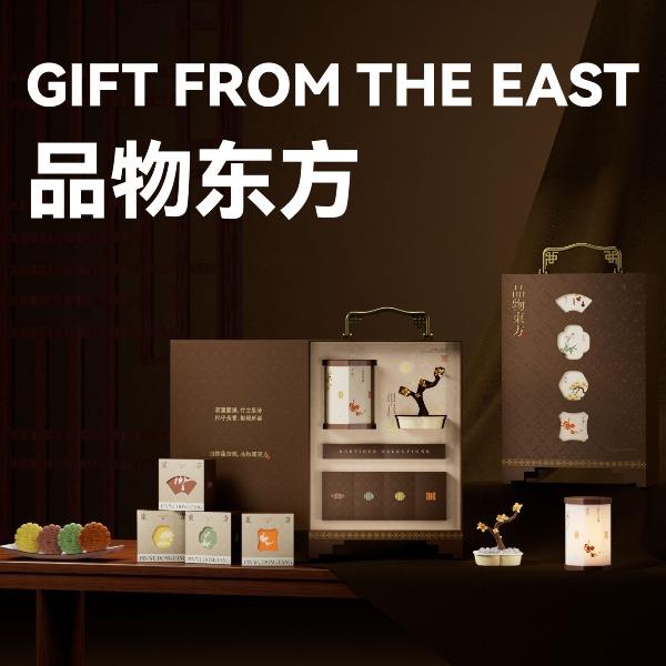 长青兔中秋文创品物东方A浮光款