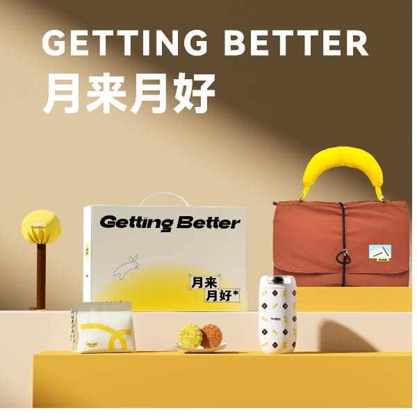长青兔文创-中秋月来月好D套装